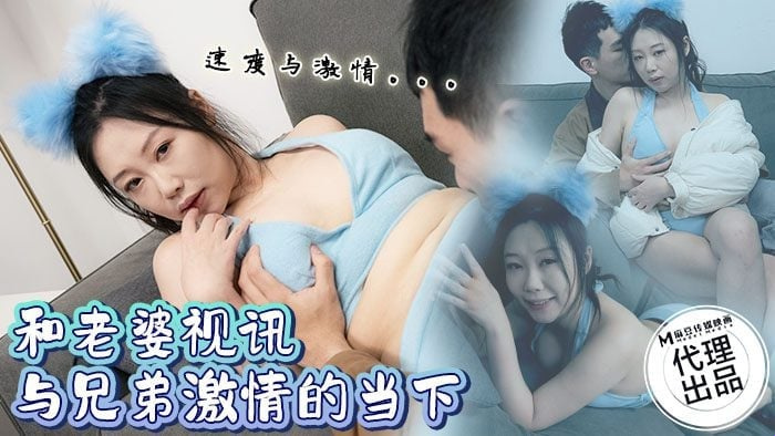CP-004 Địt em gái ngành vú bự